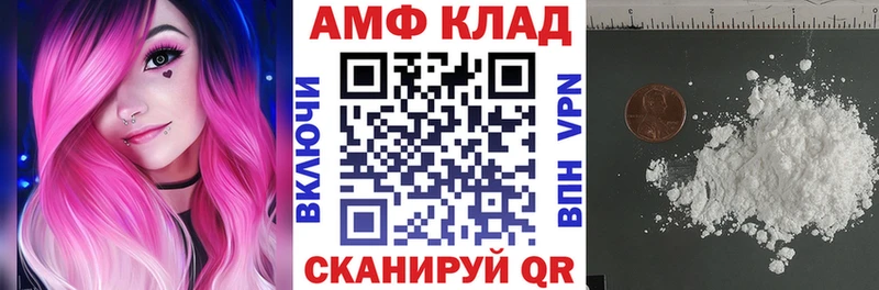 Амфетамин 98%  Курлово 