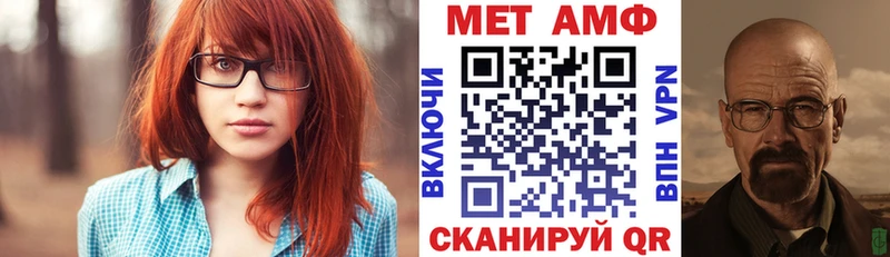 АМФЕТАМИН 98% Курлово