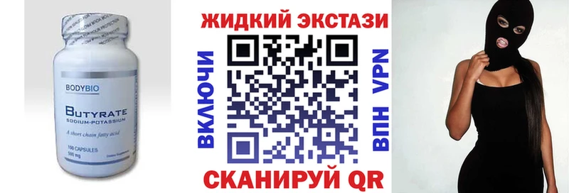 купить закладку  Курлово  БУТИРАТ оксана 