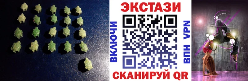 ЭКСТАЗИ круглые  где купить наркотик  blacksprut сайт  Курлово 