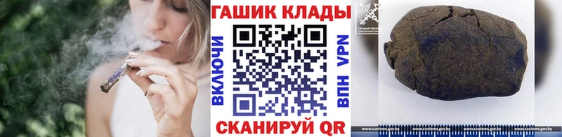 ГАШ 40% ТГК  ОМГ ОМГ рабочий сайт  Курлово  купить наркотики цена 