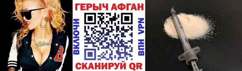 купить   мега как зайти  Героин белый  Курлово 