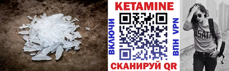 наркотики Курлово КЕТАМИН ketamine