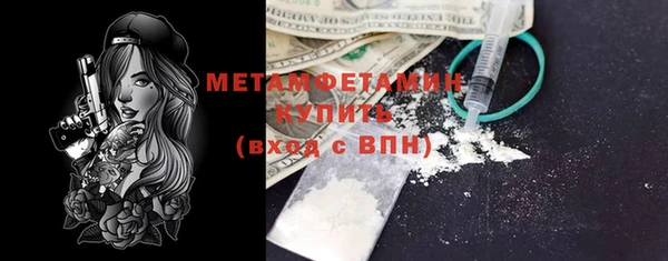 apvp Абдулино