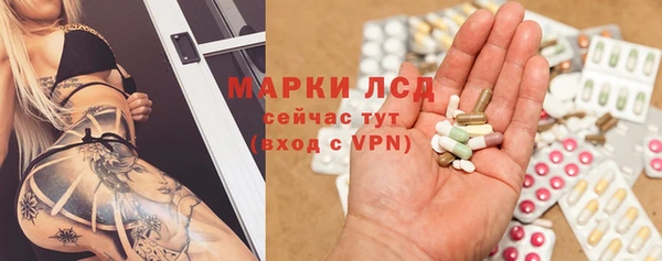 MESCALINE Сатка