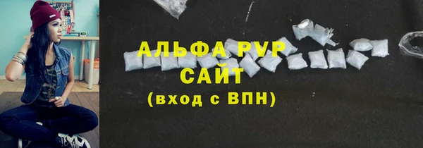 таблы Сафоново