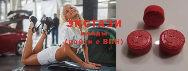 кристаллы Алексеевка