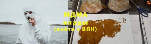 apvp Абдулино