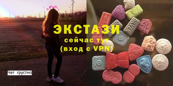 кристаллы Алексеевка