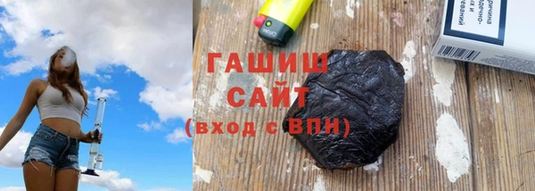 кристаллы Алексеевка