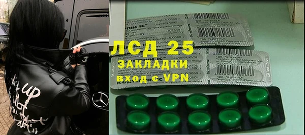 кристаллы Алексеевка