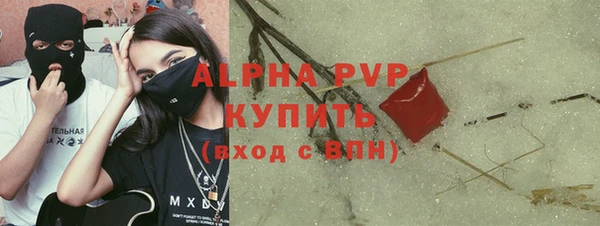 кристаллы Алексеевка