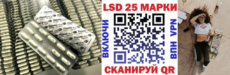 Лсд 25 экстази ecstasy  Курлово 