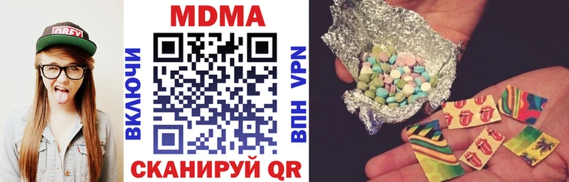 MDMA VHQ  Курлово 