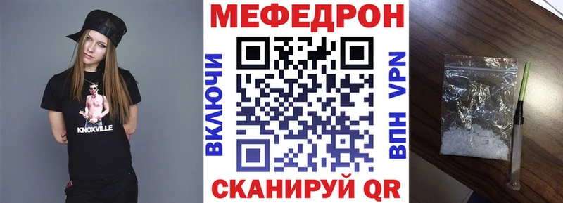 мориарти Telegram  закладка  Курлово  МЯУ-МЯУ VHQ 