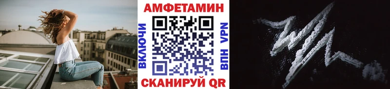ссылка на мегу маркетплейс  Курлово  МЕТАМФЕТАМИН Декстрометамфетамин 99.9%  наркотики 