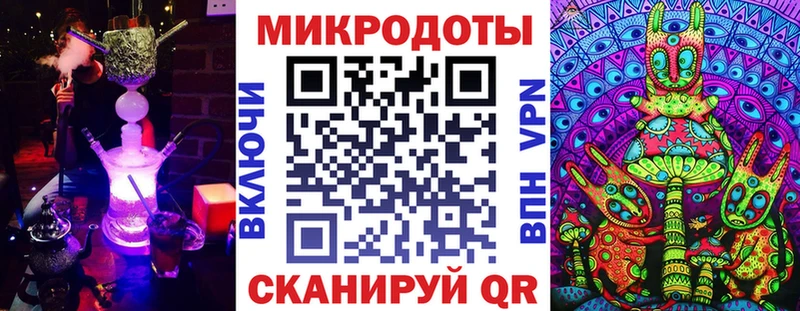 Галлюциногенные грибы ЛСД blacksprut рабочий сайт Курлово